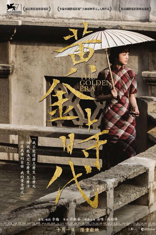 怎样办理二胎准生证