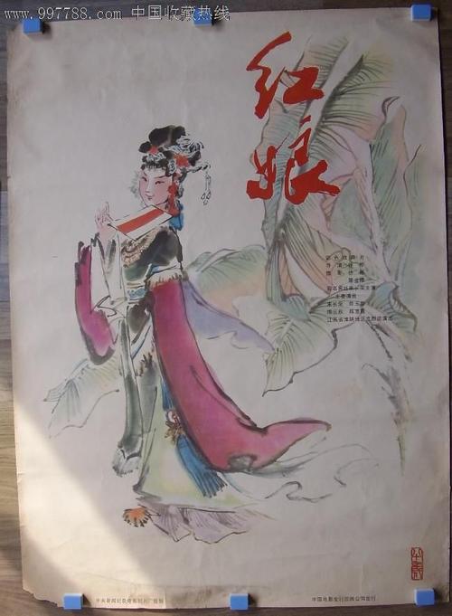 怎么办理集体土地使用证
